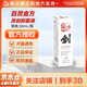 靈創(chuàng  )百靈金方 靈創(chuàng  )膏抑菌液膏粉噴劑寵物狗狗傷愈合傷口術(shù)后消炎貓咪咬傷口噴 靈創(chuàng  )抑菌液30ml/瓶