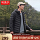 坦博爾輕薄羽絨服男士短款連帽寬松簡(jiǎn)約保暖外套TF236209 黑色 175 