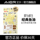 艾爾（Aier）狗糧經(jīng)典魚油全價(jià)成年期全犬種通用成犬糧寵物狗 10kg20斤