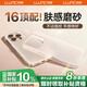 朗客適用蘋果16Promax手機(jī)殼iPhone16promax保護(hù)套半透明磨砂鏡頭防摔超薄軟殼不沾指紋防滑外殼簡約款