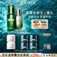 海藍(lán)之謎（LA MER）精萃水乳套裝(精萃水+精萃乳)護(hù)膚品化妝品禮盒生日禮物送女友