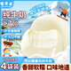 誓言果哈爾濱酸奶糕100克*4袋奶疙瘩奶皮子東北特產(chǎn)手工制作酸奶糕點心