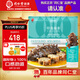 同仁堂（TRT）品牌北京同仁堂大連即食海參海鮮水產(chǎn)大連高品質(zhì)非野生非干貨送禮 即食海參 300g （10只）