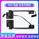 綠惠（LVHUI）蘋(píng)果Macbook Pro A1278 1286 1425 1398 1502 A1706 1708 筆記本內喇叭揚聲器 【A1502全新副廠(chǎng)】一對喇叭 無(wú)規格