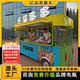 億品香小吃車多功能餐車電動四輪早餐夜市擺攤專用流動燒烤油炸串美食車 款式一設(shè)計定金 官方標配