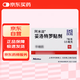【原研進(jìn)口】[阿米迪] 妥洛特羅貼劑0.5mg*7貼/盒 