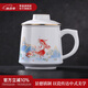 景德鎮(zhèn)（jdz）陶瓷高白瓷茶杯中式茶漏杯送朋友畢業(yè)禮物描金水杯茶漏分離杯錦鯉