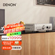 天龍（DENON）PMA-1700NE 家庭影院HiFi發(fā)燒音響 支持USB-DAC 光纖同軸輸入 帶解碼的立體聲功放 進(jìn)口 銀色