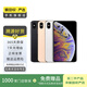 蘋(píng)果/華為/小米/vivo/三星/紅米/OPPO/IQOO/千元機(jī)學(xué)生機(jī)備用機(jī)二手手機(jī)國(guó)行優(yōu)惠券補(bǔ)貼 顏色規(guī)格參考質(zhì)檢報(bào)告 蘋(píng)果手機(jī)