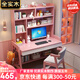 正木楓實木書桌書架學(xué)生學(xué)習(xí)寫字桌現(xiàn)代簡約家用臥室電腦桌辦公學(xué)習(xí)書桌 粉白色單桌【實木+可調(diào)節(jié)高度】 120*60*180CM【雙抽】