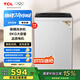 TCL 9KG大容量全自動家用波輪洗衣機宿舍租房神器四重智控一鍵脫水護(hù)衣內(nèi)桶除螨率以舊換新 B90L100