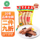 育青食品 育青腸  臺(tái)式烤腸 臺(tái)式香腸火山石烤腸肉腸早餐熱狗腸即食 黑胡椒味180g*2袋