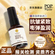 POP POPULAR泰國(guó)原裝進(jìn)口賓那拉抗皺緊致水光肌底精華液補(bǔ)水保濕潤(rùn)膚正品28ml 抗皺肌底液28ml*1（抗皺緊致嫩膚