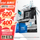 華碩主板搭 Intel i7 13700kf板u套裝 14700kf B760/Z790主板CPU套裝 華碩ROG Z790-A  WIFI S吹雪 Intel盒裝 I7 14700KF