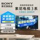 索尼（SONY）新品現(xiàn)貨 55英寸 索尼電視3系 4K HDR 全面屏電視 K-55S30 2025年新品（55X80L升級(jí)款） 55英寸