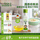 小皮（Little Freddie）真香核桃油100ml冷拌熱炒油輔食用油佐餐油