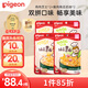 貝親（Pigeon）嬰幼兒嬰標(biāo)意面芝士奶油4連包9月以上外出便攜營(yíng)養(yǎng)即食寶寶碎碎面