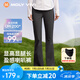 MOLY VIVI喇叭褲防曬褲女2025春夏高腰提臀微喇褲防紫外線冰絲魔力薇薇