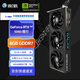 影馳5060Ti顯卡5070顯卡5070Ti5080/40/30系RTX5060電競游戲設(shè)計(jì)顯卡 影馳RTX5060魔刃 OC 8G ARGB燈