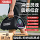 YEAHBOX 音爆MAX藍(lán)牙音箱200W大功率便攜手提式重低音炮大露營(yíng)車(chē)載長(zhǎng)續(xù)航廣場(chǎng)舞戶(hù)外直播大音量藍(lán)牙音響