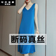 菲洛曼真絲打底吊帶裙中長(cháng)款連衣裙女夏季新款氣質(zhì)桑蠶絲背心 160款-藍色 XL[建議110-120斤]