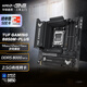 華碩（ASUS）TUF GAMING B850M-PLUS重炮手電競(jìng)主板 支持 CPU 9800X3D/9950X (AMD B850/socket AM5) 【電競(jìng)特攻】B850M