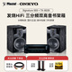 密力magnatSignature 503  高端hifi音箱音響 三分頻木質(zhì)無源書架箱金標(biāo)認(rèn)證高保真家庭影院家用 需搭配功放 503+ 安橋 TX-8220 專業(yè)功放機(jī)