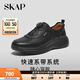 圣伽步（Skap）板鞋男士運(yùn)動透氣戶外旅游休閑鞋 黑色 41