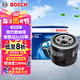 博世（BOSCH）機(jī)油濾芯濾清器0047現(xiàn)代ix35索納塔伊蘭特名圖途勝起亞K5K4K3智跑