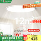 EternalFire意菲意吸頂燈led臥室具套餐全屋客廳燈飾陽(yáng)臺(tái)過(guò)道餐廳薄現(xiàn)代簡(jiǎn)約 【高亮3代鋁材】50cm智能語(yǔ)音