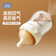 歐貝妮新生兒嬰兒奶瓶 底部防脹氣玻璃奶瓶0-3-6月 百日晶護瓶 240ml(S奶嘴）+奶嘴M號（1-6月）