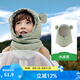 kocotreeKK樹(shù)兒童帽子秋冬季男童女孩圍巾一體防風(fēng)帽寶寶套頭護(hù)耳保暖新款 水波青 L碼 （頭圍52~56cm 建議6~12歲）