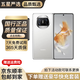 華為Mate X3 /Mate X5 華為x3 華為折疊屏 matex3 華為X5 二手折疊手機(jī) 華為MateX3 羽砂白 12+256 9成新