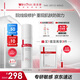 薇諾娜屏障特護(hù)霜50g舒緩修護(hù)改善泛紅乳液面霜護(hù)膚品化妝品