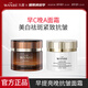 丸碧逆時光水乳套裝抗皺淡紋抗初老保濕緊致抗皺護膚品VA玻色因 【早提亮晚抗皺】VC霜+VA霜