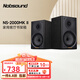 諾普聲（Nobsound）NS-2000 MKII無源音箱木質發(fā)燒高保真HIFI音響家用客廳書架箱 黑色NS-2000MKII