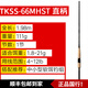 EVERGREEN EG卡雷多路亞竿至尊黑烏鴉美洲獅樹奎超級種馬眼鏡蛇 1.98m TKSS-66MHST樹奎直柄