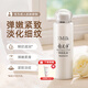郁美凈鮮奶霜鮮奶乳液清爽水乳滋潤(rùn)補(bǔ)水高保濕護(hù)膚潤(rùn)膚乳液 鮮奶乳液108g*1瓶