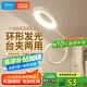 美的（Midea）LED充電臺(tái)燈兒童學(xué)生學(xué)習(xí)閱讀燈家用宿舍臥室床頭書(shū)桌夾式臺(tái)燈