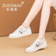 佐塞斯（ZUOSAISI）品牌小白鞋女厚底真皮百搭休閑鞋女2025秋季新品女鞋韓版鞋子女 米灰 35