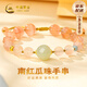 中國(guó)黃金（CHINA GOLD）和田玉手串女士南紅瓜珠子瑪瑙圓珠串珠七夕情人節(jié)禮物送女朋友 南紅瓜珠和田玉手串【摯愛禮盒】紀(jì)念品