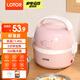 LOTOR電熱飯盒自熱插電保溫熱飯器蒸飯器上班族帶飯神器辦公室蒸煮可加熱飯盒 1.45L 粉色標準款
