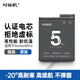 時(shí)櫟帆適用大疆a(chǎn)ction5電池運動(dòng)相機電池大疆a(chǎn)ction5Pro高續航電池大疆a(chǎn)ction3/4電池配件1950mAh