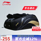 李寧（LI-NING） 新款羽毛球包手提雙肩背包大容量男女多功能羽毛球包運(yùn)動(dòng)網(wǎng)球包 黑金視頻款076 六支裝鞋倉(cāng)