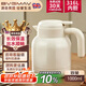 寶威瑪（BVGMAV）保溫壺英國(guó) 家用保溫水壺 大容量不銹鋼熱水壺高檔保溫保冷瓶1L白