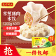 灣仔碼頭京蔥豬肉大蔥餃子1200g60只水餃早餐食品速食半成品面點