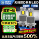 雪萊特（Cnlight）汽車LED大車燈D系列超亮聚激光改裝原車氙氣燈改LED大燈D4S一對裝