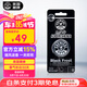 化學(xué)小子（Chemical Guys）車載香膏空調(diào)出風(fēng)口香薰車內(nèi)裝飾空氣清新劑香水車載香膏黑冰