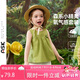 ASK JUNIOR【兒童套裝】夏小童無(wú)袖背心上衣休閑短褲蘿卜粄森系女童純棉兩件