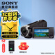 索尼（SONY）HDR-CX405高清數(shù)碼攝像機(jī)便攜式專業(yè)直播視頻拍攝攝影機(jī)家用旅游學(xué)生隨身錄像機(jī) HDR-CX405 標(biāo)配(不含內(nèi)存卡）